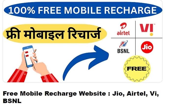 cbsetak org free recharge